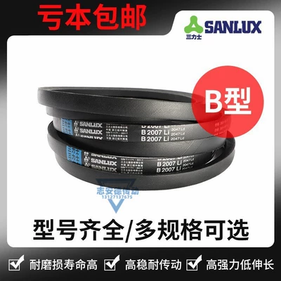 B2108 driving belt Type – Avtomobil ötürücü kəmərləri