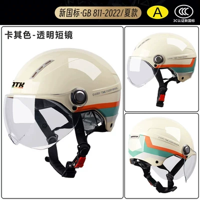 National Standard 3C Certified Electric Motorcycle Helmet Motosiklet kaskı (dəbilqə) - x9-khakiribbon-transparent-short-mirror