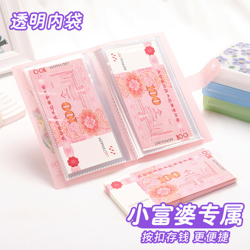 财富花园存钱本源头厂家批发pp油画风立体感钞票册纪念钞收集册|undefined