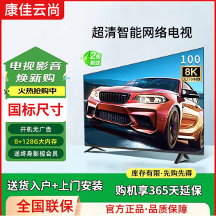 ������������ҕ�C42/50/55/65/75/85/100Ӣ��Һ������W�j�Z��