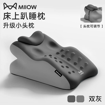 Multi-function pad, Sleep on the Bed, Pillow for - no-specifications-catman-upgraded-small-pillowthree-dimensional-massage-to-release-pressure-and-play-without-pressing-the-chest-double-gray-color-matching