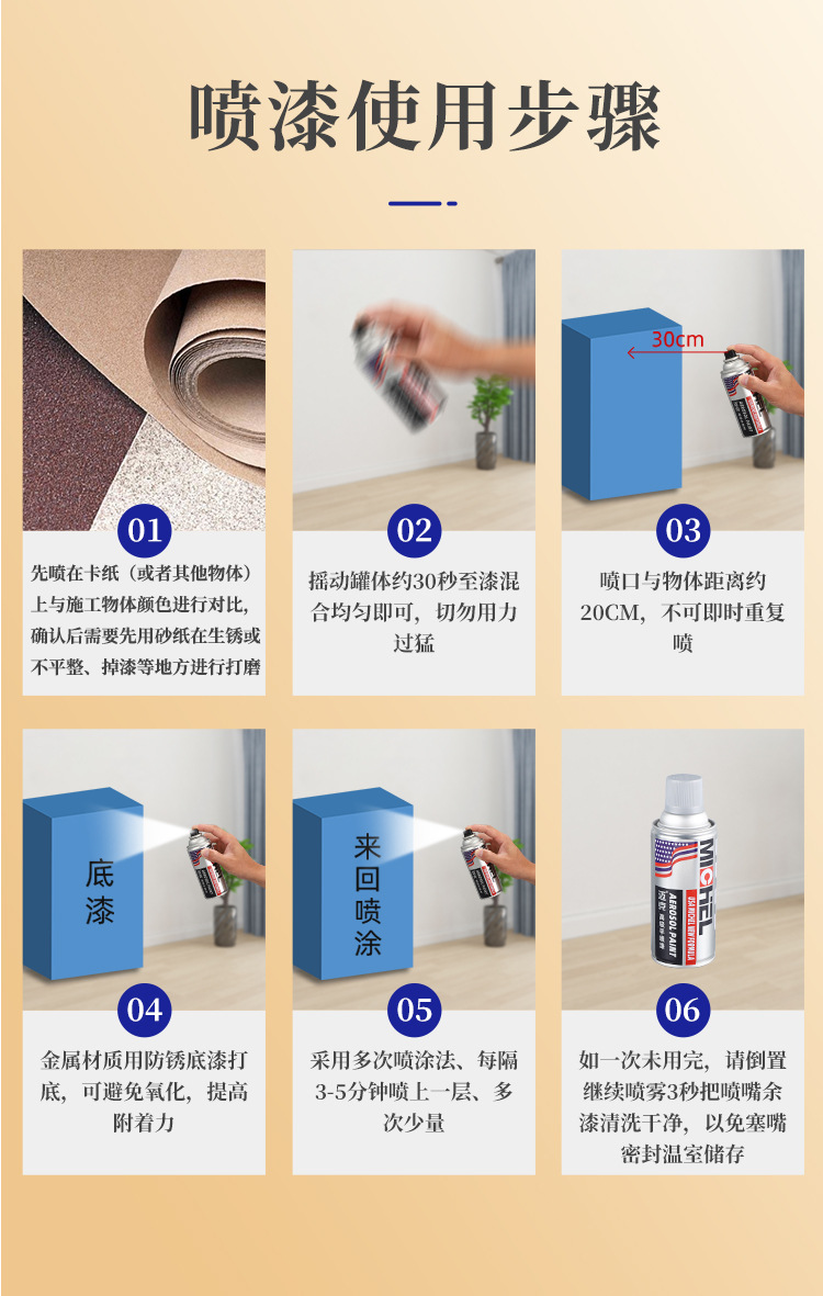 Mike camouflage self-painting hand-painted special paint camouflage paint anti-rust paint camouflage paint 350ml customizable