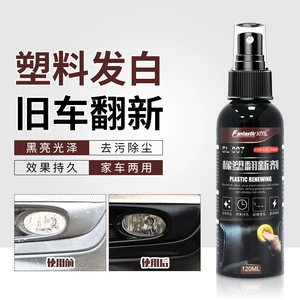 Rubber and plastic refurbishment agent automotive plastic parts Crystal plating surface plate wax plastic refurbishment agent maintenance reduction whitening plastic parts