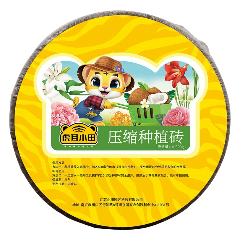 Удобрение из коровьего навоза и кокосового субстрата для выращивания овощей и цветов, почва для выращивания, питательный грунт, высокоэффективный компонент для экологического садоводства