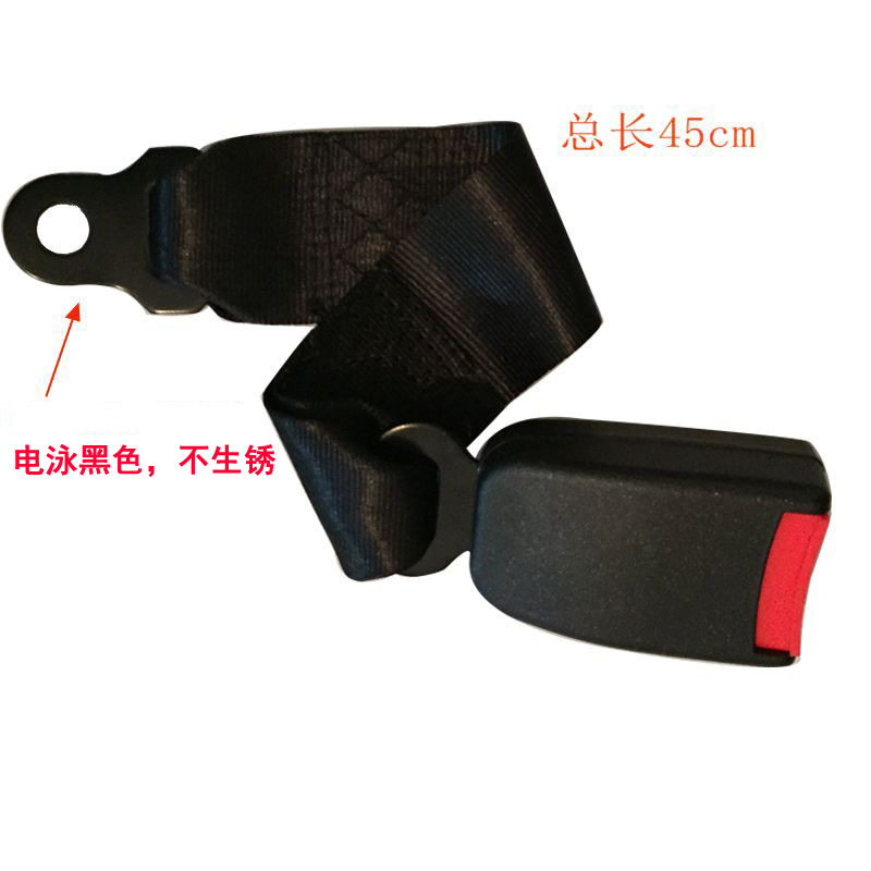 Car seat belt accessories seat lock buckle various safety belt base buckle bus safety belt latch card slot