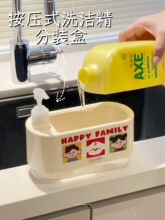�๦��ˮ�۰�����ϴ��Һ���bƿ�����rˮϴ�����N��Ĩ��������Һ��
