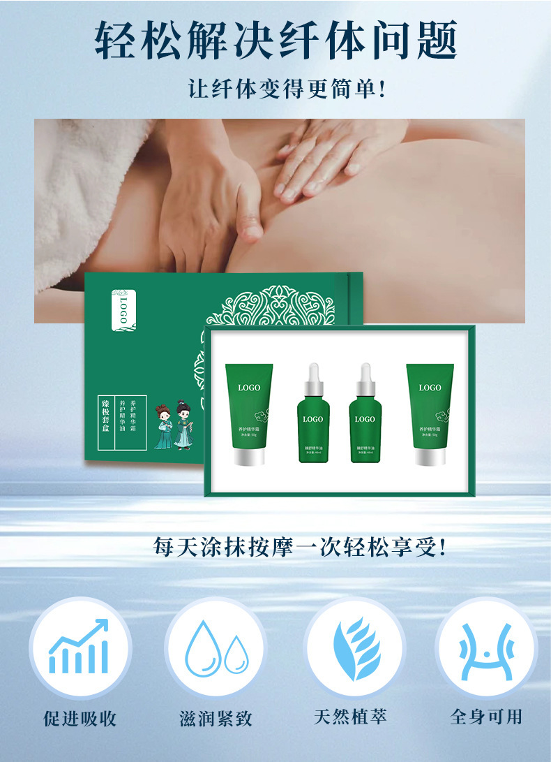 详情3