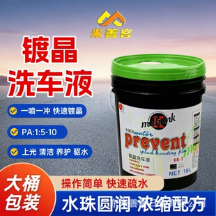 僾�ˮ�����ˮ�ĤҺ僾�ϴ܇Һ�Ϲ��ˮ���~�ˮ��s��Ͱˮ����