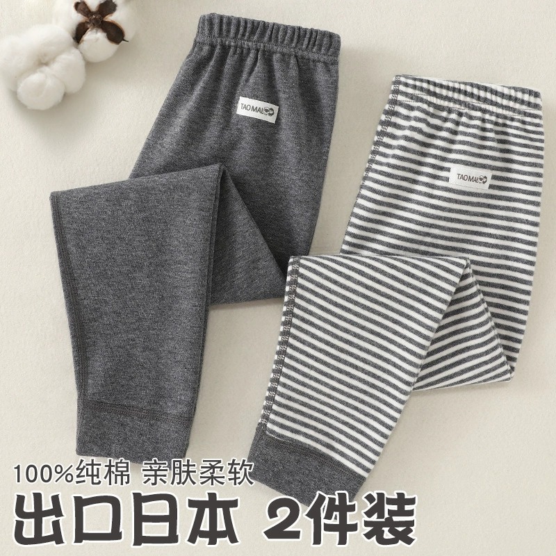 다크 그레이 2팩(면 100% 기모)