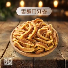 ������10��ɢ�b���f���e�W�tС�����~�ֽ��С��ʳ�������l