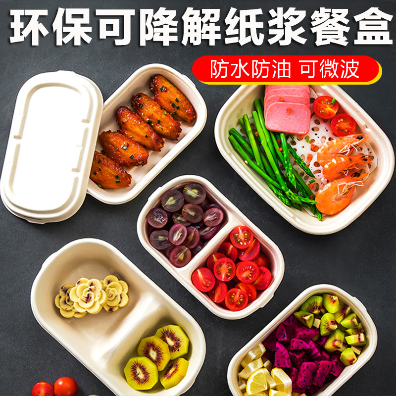 Disposable Commercial Lunch Box Fat Reduction Meal Light Food Lunch Box Degradable Salad Box Lunch Box Pulp Takeaway Package Box Disposable Commercial Lunch Box Fat Reduction Meal Light Food Lunch Box Degradable Salad Box Lunch Box Pulp Takeaway Package Box