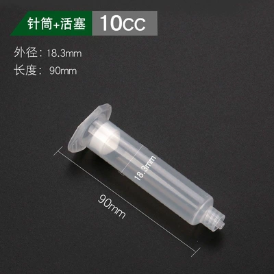Transparent dispensing syringe, large-capacity Yapışqan paylayıcı adapterlər - 1-trial-pack10cc-syringe-piston