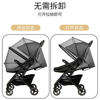 Manufactor Stroller Bracket zipper Embroidery models Mosquito net Foldable install wheelbarrow wholesale On behalf of
