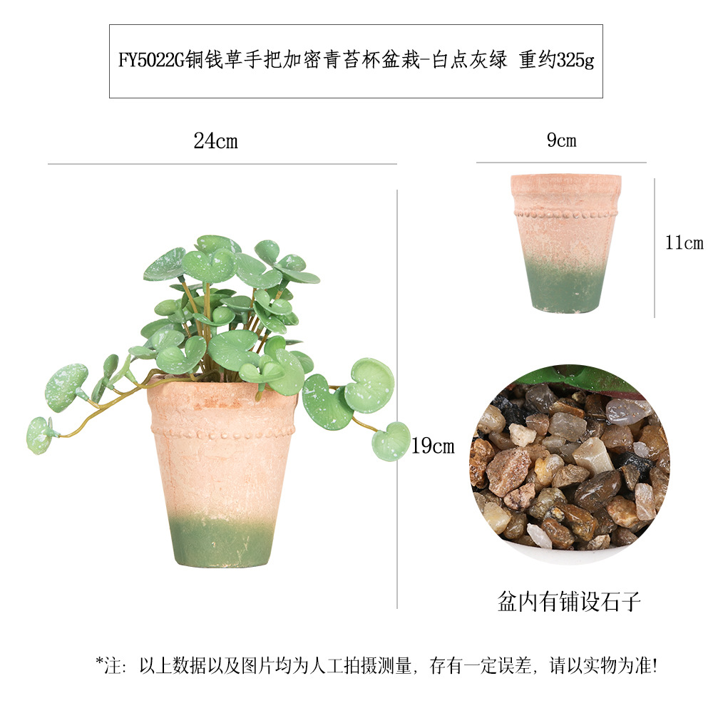 Más de 100 tipos de plantas verdes artificiales de tacto suave pintadas con aerosol y combinaciones de bonsáis de musgo en maceta, plantas artificiales en maceta para exportación, artículos de decoración para el hogar. image 10