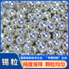 ���� 99.99%�a�� �߼������a�� �a Sn ˮ���� �����a�w�� �a����