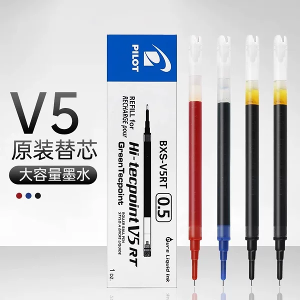 Japanese Pilot Baile Refill v5rt Push-type Neutral Refill Black Test Refill BXRT-V5 Refill