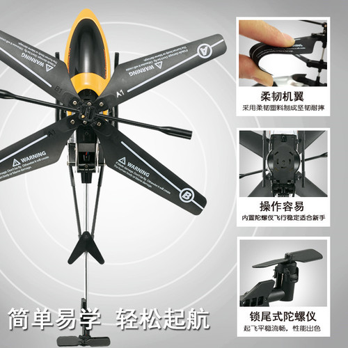 New fall-resistant 3.5-channel alloy remote control helicopter USB charging remote control aircraft toy with light supplied directly from the manufacturer