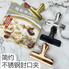 Snack Seal Clips, Stainless Steel Electroplated Food Clips, Document and Bill Holders, Kitchen Clips, Tool Manufacturer Wholesale