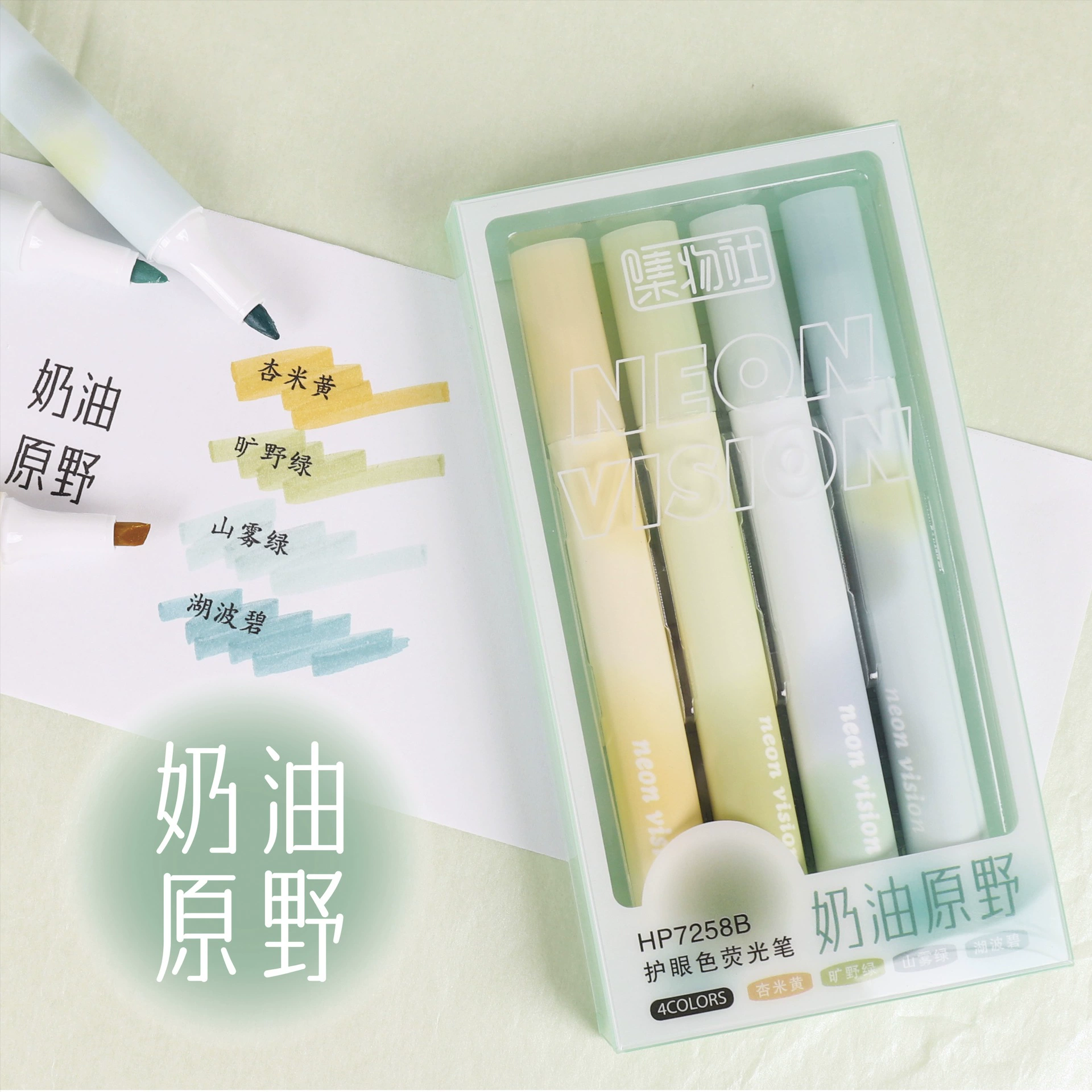 集物社 Fluorescence fresh cute capacious marker, eyes protection