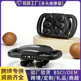 筋膜枪;食品保鲜机;便携式吸尘器