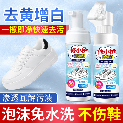 White Shoe Cleaner Stain and Yellowing Remover Whitening Foam Type Wash-Free Oxidizer Sport Shoe Cleaner Mousse Stain Remover