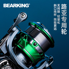 熊王防卡線魚線輪全金屬線杯紡車輪拋竿海竿路亞輪錨魚遠投輪批發