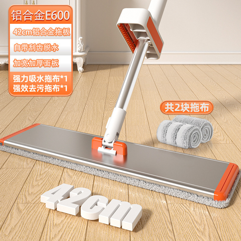 알루미늄 합금 모델 E600 [42CM, 총 2천] ♜