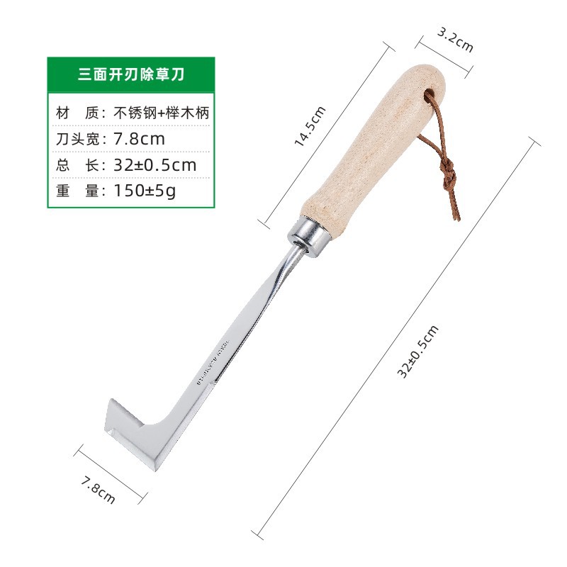 3 면 오픈 엣지 직각 너도밤 나무 손잡이