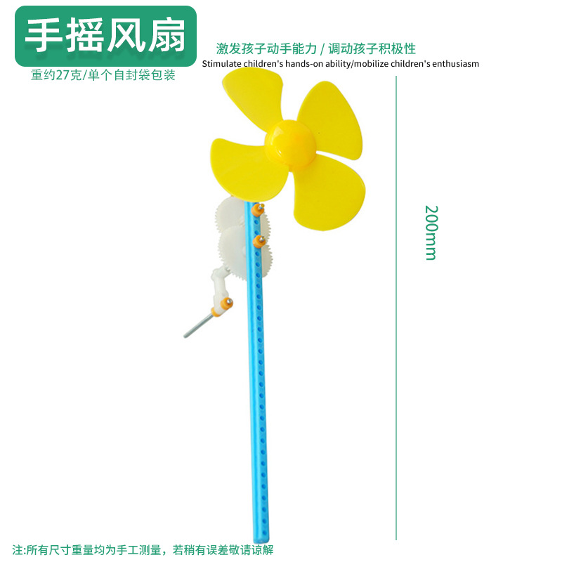 Juguetes educativos para niños al por mayor experimento científico traje kindergarten DIY hecho a mano Tecnología pequeña producción material regalo