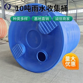 滚塑容器;塑胶水塔;化工容器