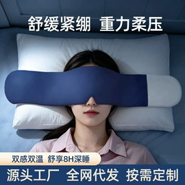 保健器具配件;花草枕;经络保健器材