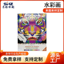新款跨境画画涂色填色板水彩画定制彩色涂鸦画儿童手工水画本