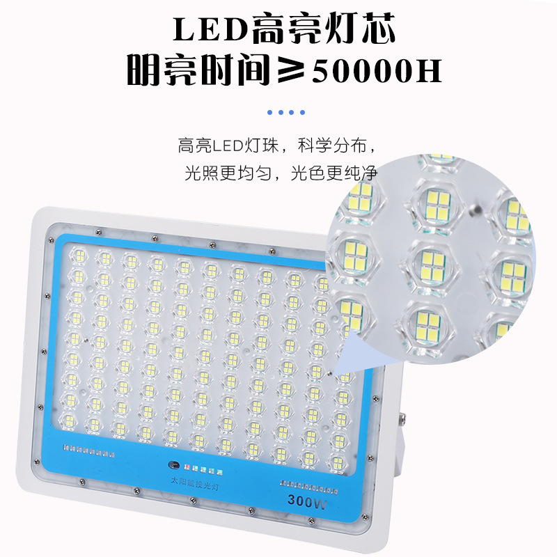 Solar flood light home outdoor waterproof courtyard outdoor lighting led high power solar light wall light