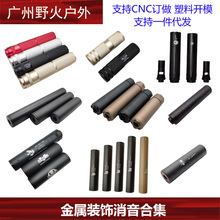 ���o�����b����������14mm����SF KSC HK ��V SOCOM���`����