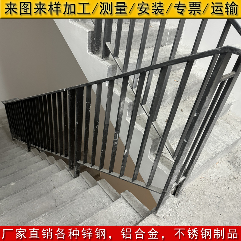 酒店商场消防楼梯护栏小区学校栏杆靠墙走廊扶手扁铁护栏测量安装