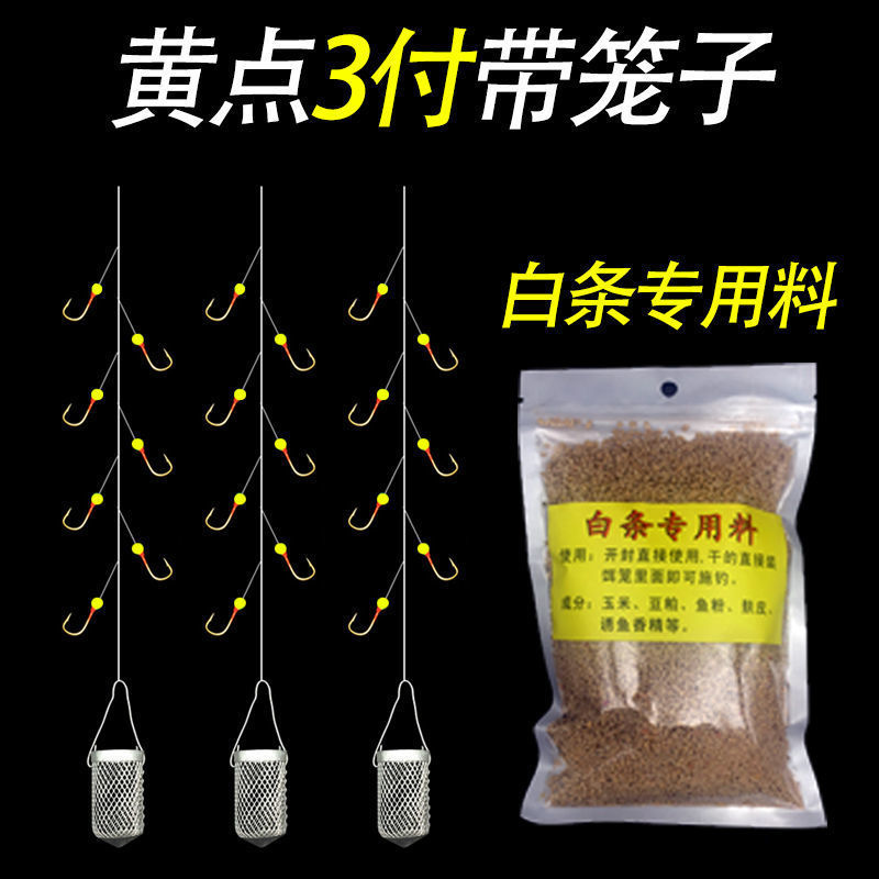 Gancho de barra blanca gancho de cadena de luces nocturnas gancho de cadena de siete estrellas gancho de cadena de