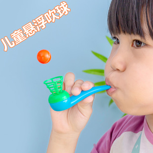 Children's Suspended Ball Blowing Toys Kindergarten Prizes Small Gifts Nostalgic Birthday Gifts Class Activity Prizes Wholesale