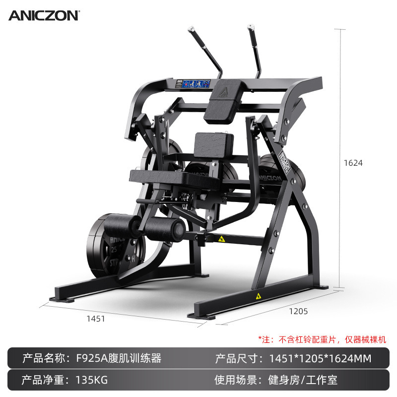 Hummer gimnasio multifuncional conjunto completo de equipos de entrenamiento de fuerza profesional de alta posición pull-down empuje de pecho