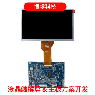 Ⱥ��7��AT070TN92/AT070TN94�Ӱ厧AV/VGA��̖ݔ���D�Ӱ�Һ����