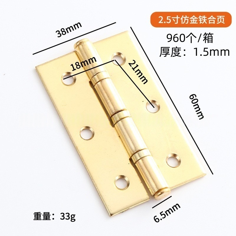 ゴールデンフラットヒンジ 2 インチ 2.5inch 3inch サイレントベアリングブロンズ厚みのあるヒンジ小さなキャビネットドアキャビネットヒンジ|undefined