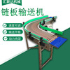 customized Chain plate Conveyor drugs food Delivery Bag Conveyor 304 Stainless steel Conveyor
