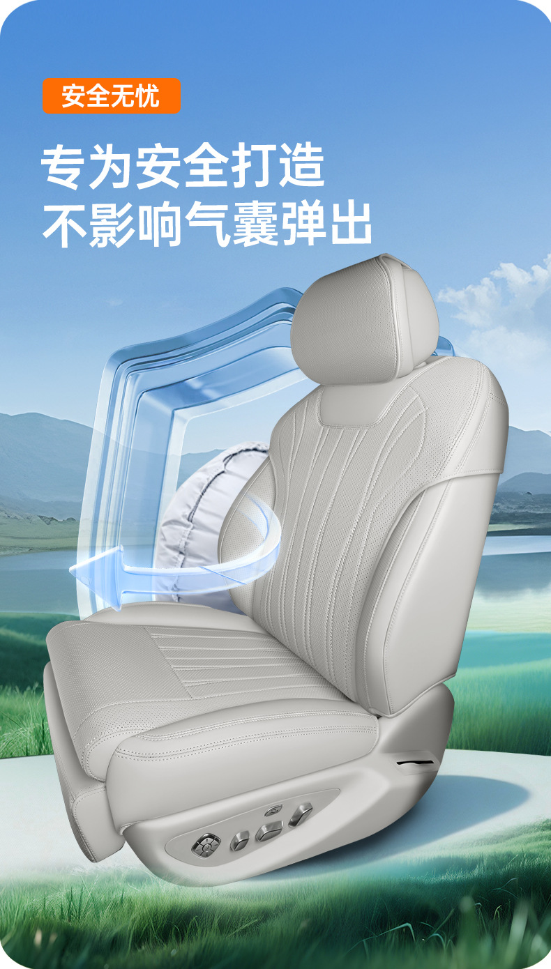 Suitable for Seal 08 full-cover seat cushion, universal for all seasons, slim waist seat cover, car interior accessories