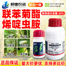���_���w 25%������ϩ��x�����x���Ú��x�������B͸�rș�E�R��
