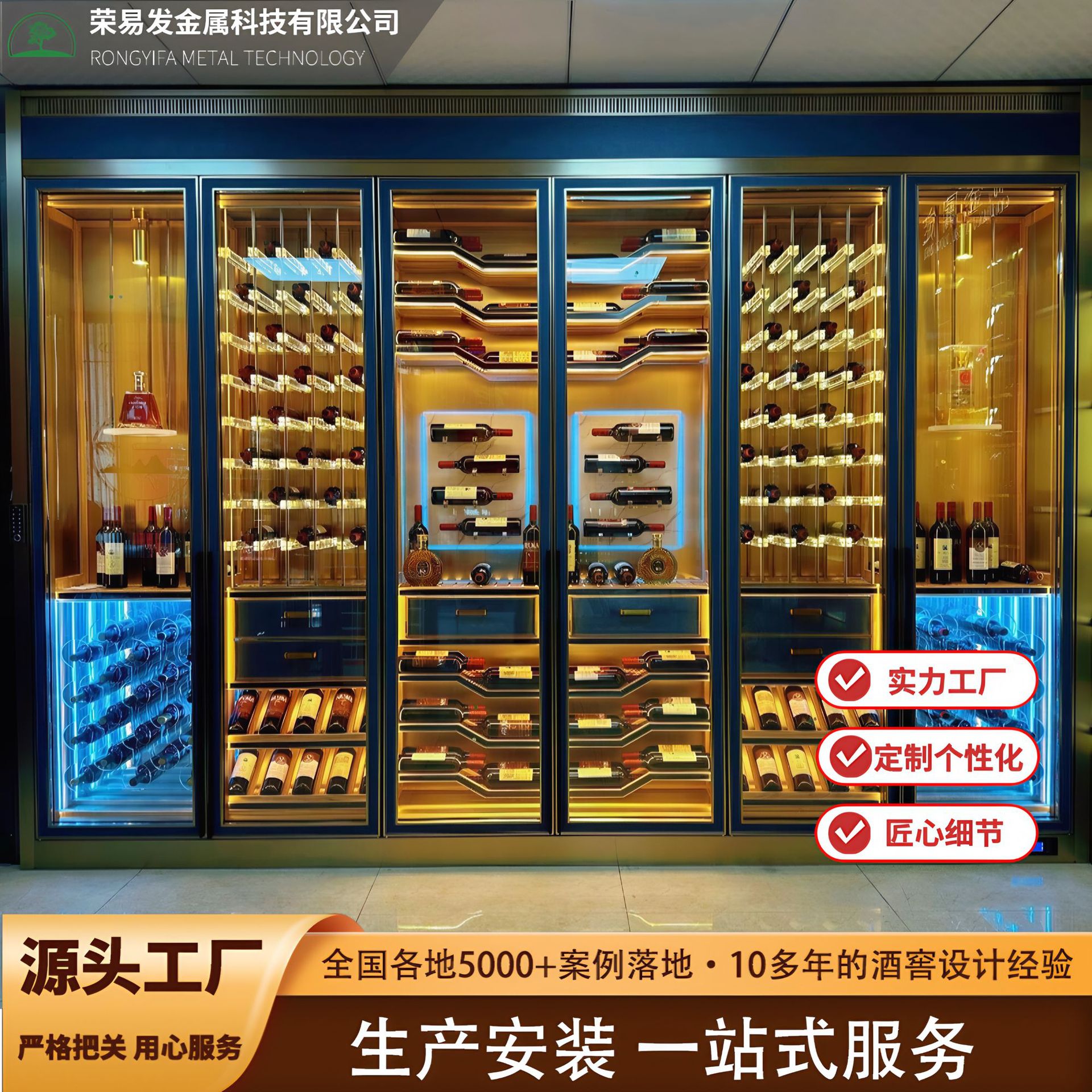Direct Sales from the Source Stainless Steel Constant Temperature Wine Cabinet Constant Temperature and Humidity Cigar Cabinet Wine Custom White Wine and Red Wine Display Cabinet