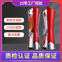 百威酒炮3升商用扎啤酒架酒吧KTV分酒器带龙头福佳白桶啤酒桶