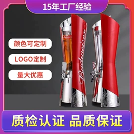 酒架;调酒器;其他酒具