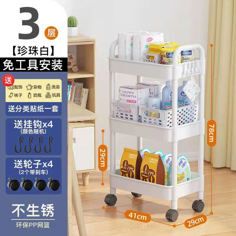 Estante de almacenamiento de espacio de inodoro Carro de piso móvil cocina snack rack de almacenamiento de múltiples capas pared del inodoro
