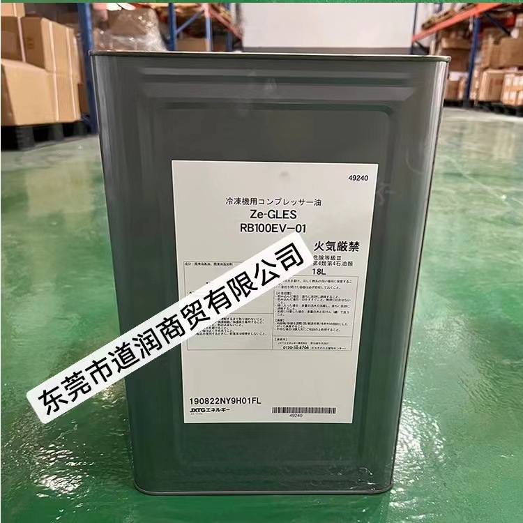 ENEOS BONNOC AX 68 UNIWAY XS 32导轨油UNIWAY D 32 MULPUS DX 2