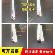 Z����߅�l ����PVC��߅�l ʯ�����߅ꖽǾ� �컨����տ�Z���͗l