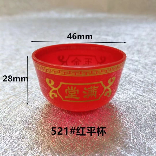 521#flat cup
